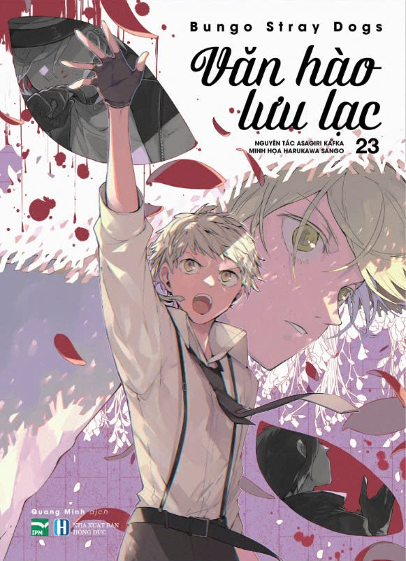 Bộ [Manga] Văn Hào Lưu Lạc - Tập 23 - Bản Đặc Biệt - Tặng Kèm Postcard