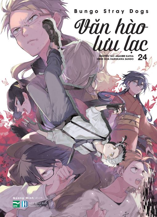 Bộ [Manga] Văn Hào Lưu Lạc - Tập 24 - Bản Đặc Biệt - Tặng Kèm Postcard Nhân Vật