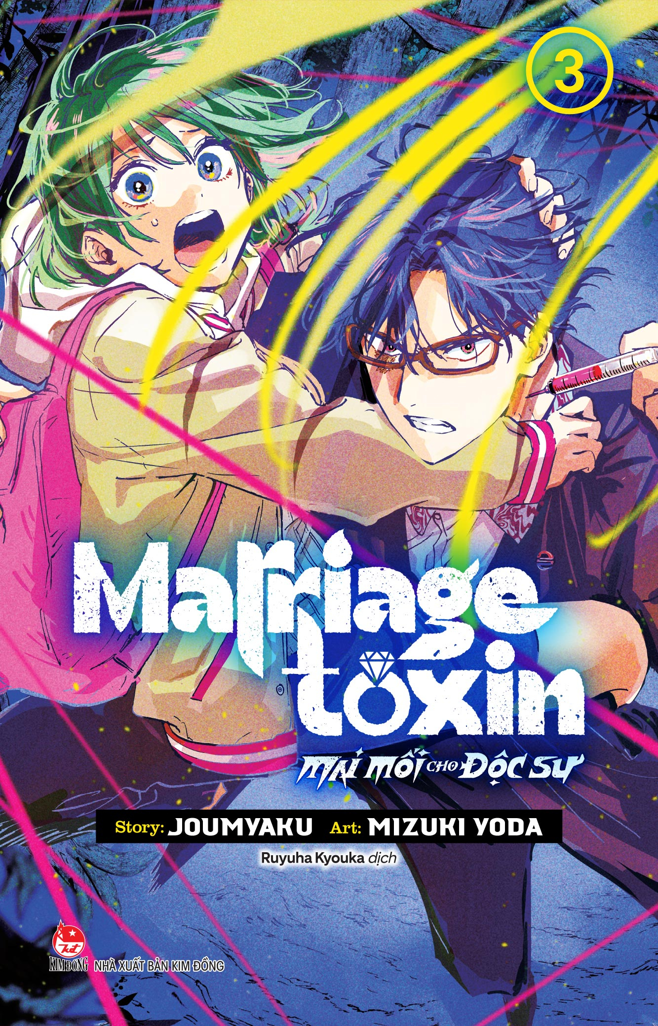 Bo
						
										
										Marriagetoxin - Mai Moi Cho Doc Su - Tap 3 - Tang Kem Card PVC
