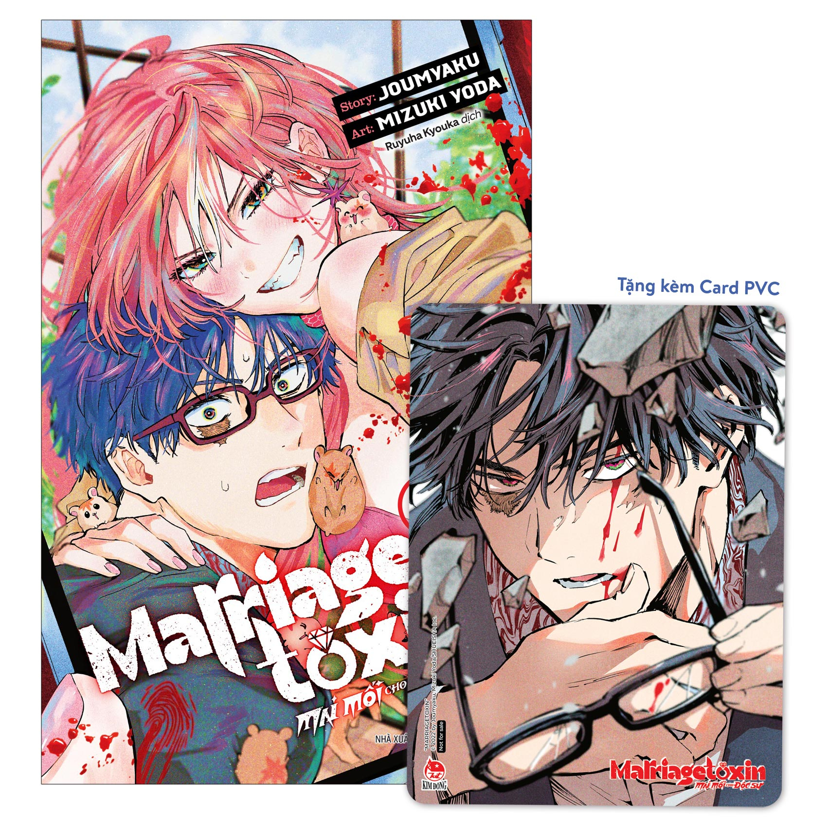 Bộ
						
										
										Marriagetoxin - Mai Mối Cho Độc Sư - Tập 4 - Tặng Kèm Card PVC