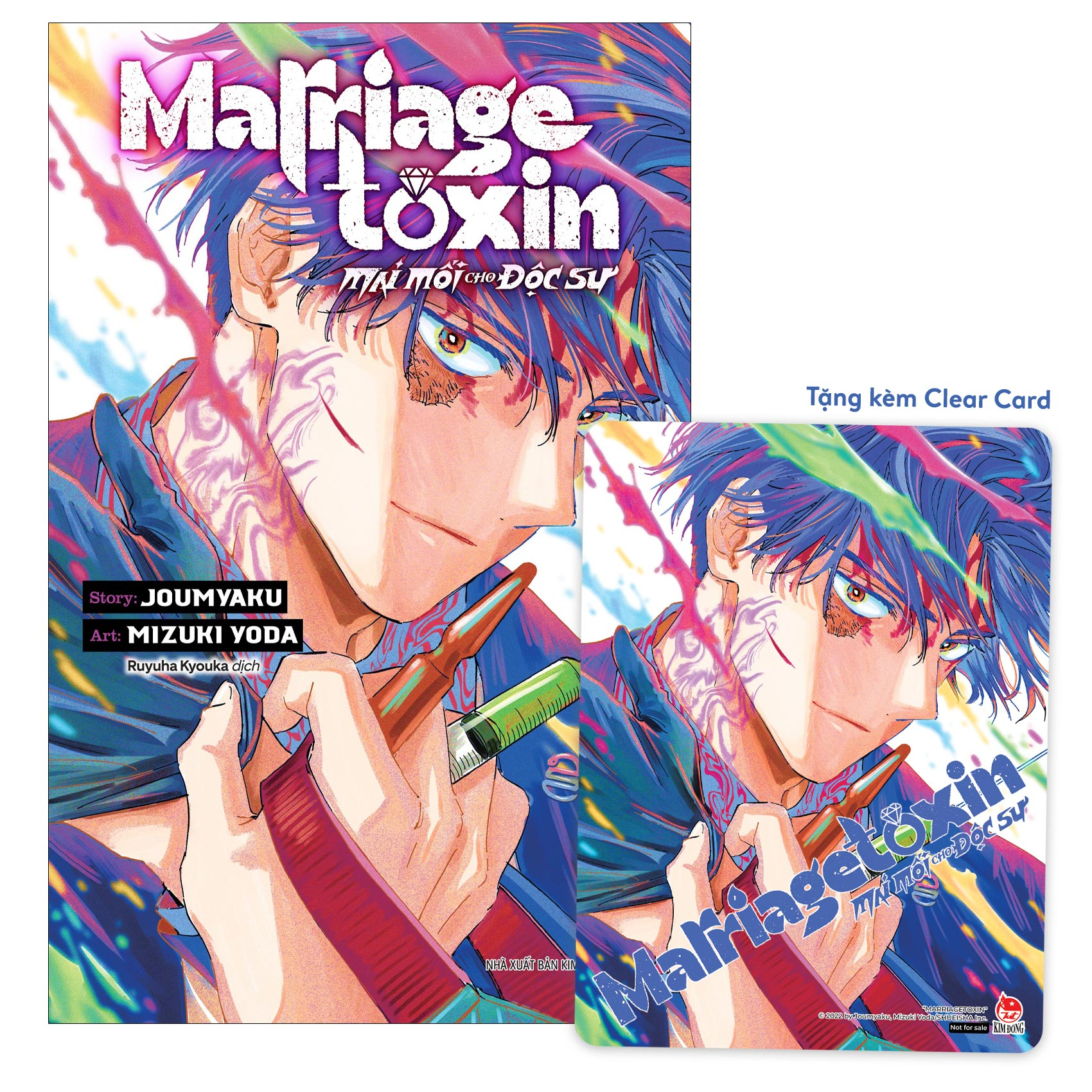 Bộ
						
										
										Marriagetoxin - Mai Mối Cho Độc Sư - Tập 5 - Tặng Kèm Clear Card