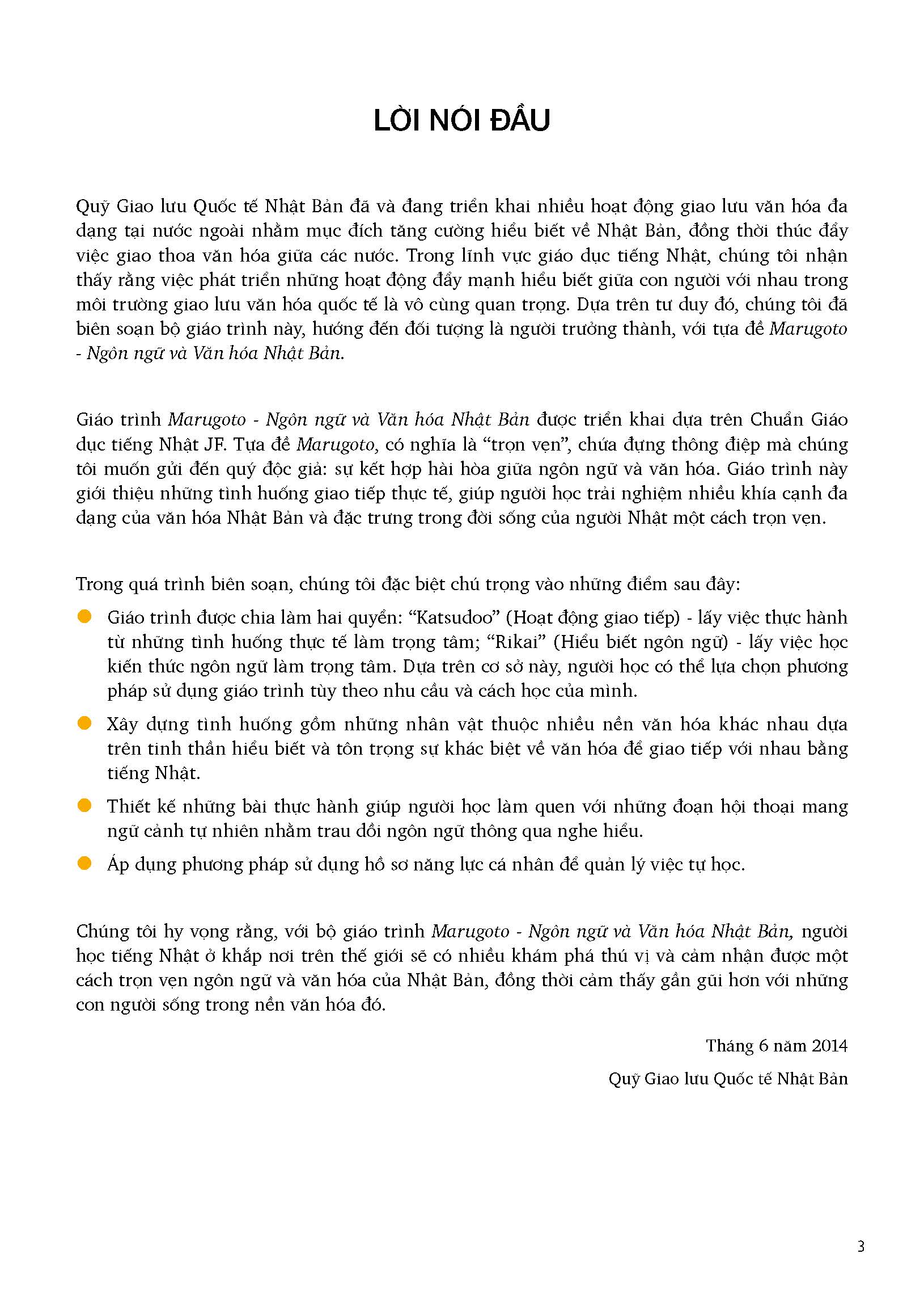 bộ marugoto - ngôn ngữ và văn hoá nhật bản - hiểu biết ngôn ngữ - sơ cấp 1 - a2 (tái bản 2024)