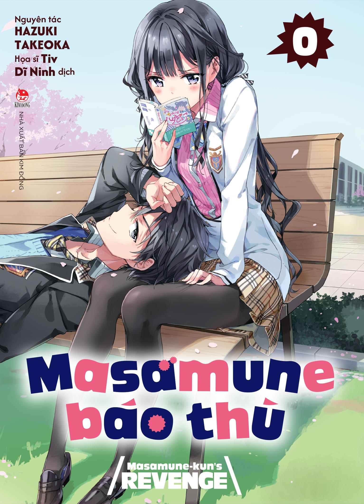 Bộ
						
										
										Masamune Báo Thù - Tập 0 - Tặng Kèm Card Nhân Vật