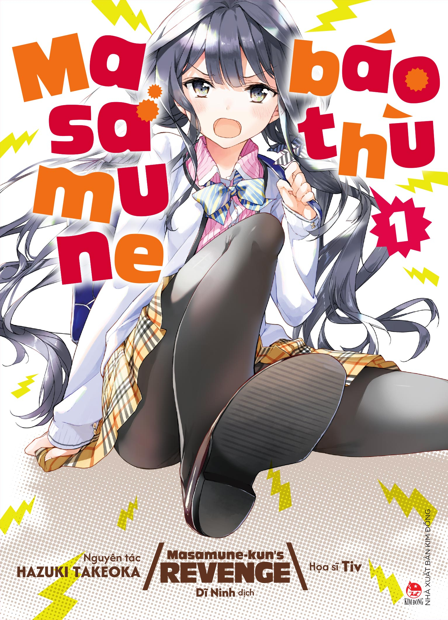 Bộ
						
										
										Masamune Báo Thù - Tập 1