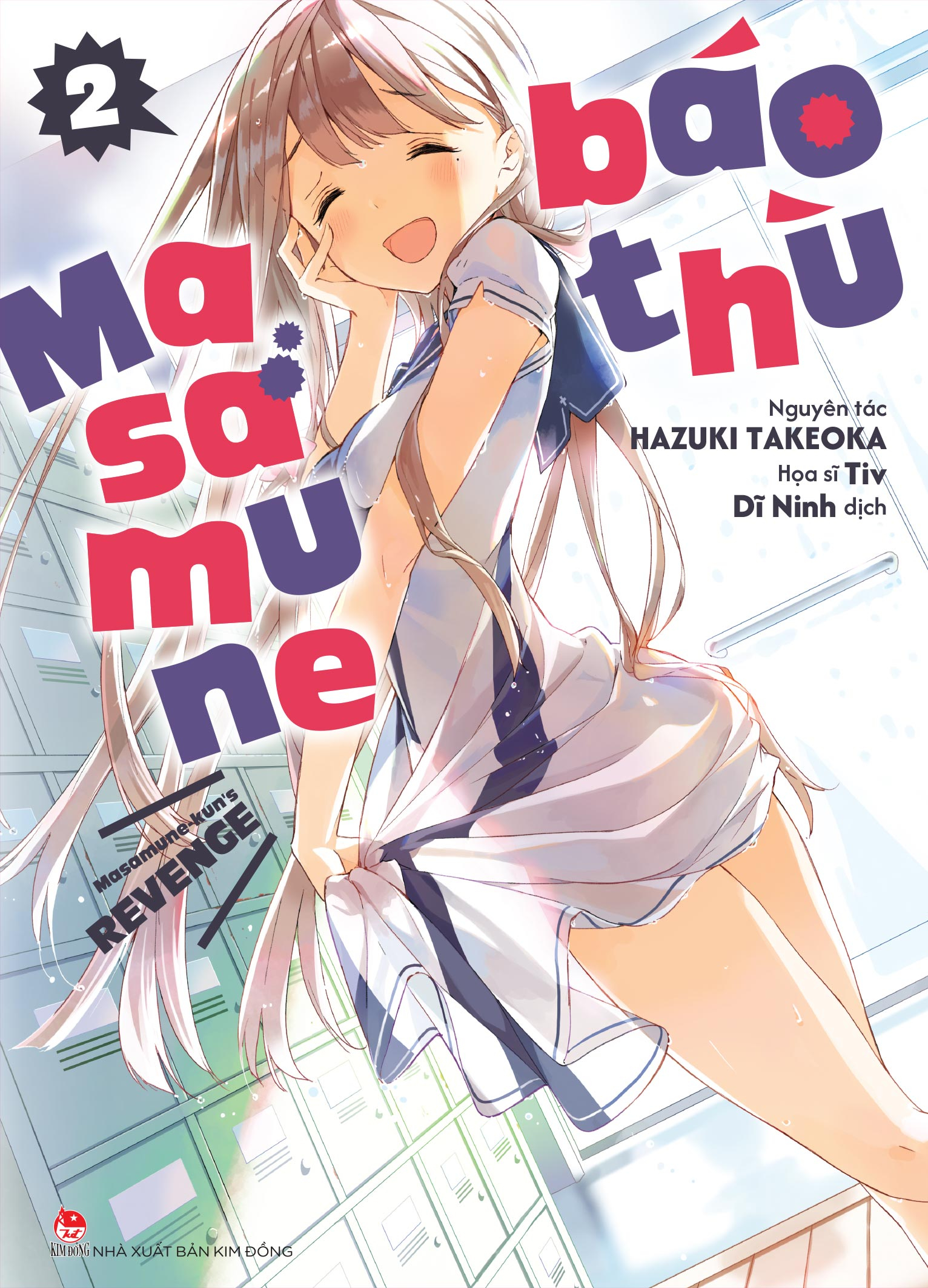 Bo
						
										
										Masamune Bao Thu - Tap 2