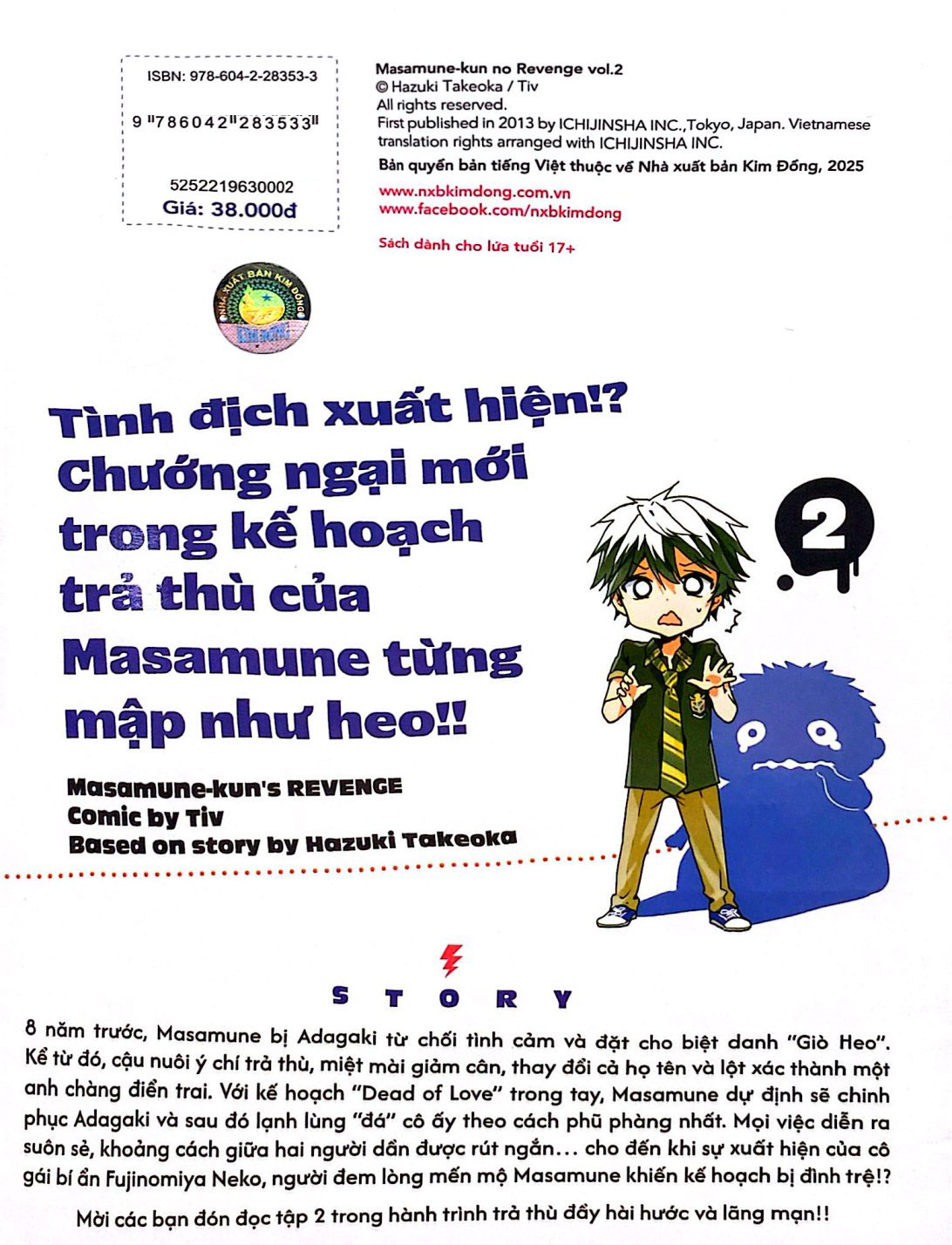 Bo
						
										
										Masamune Bao Thu - Tap 2