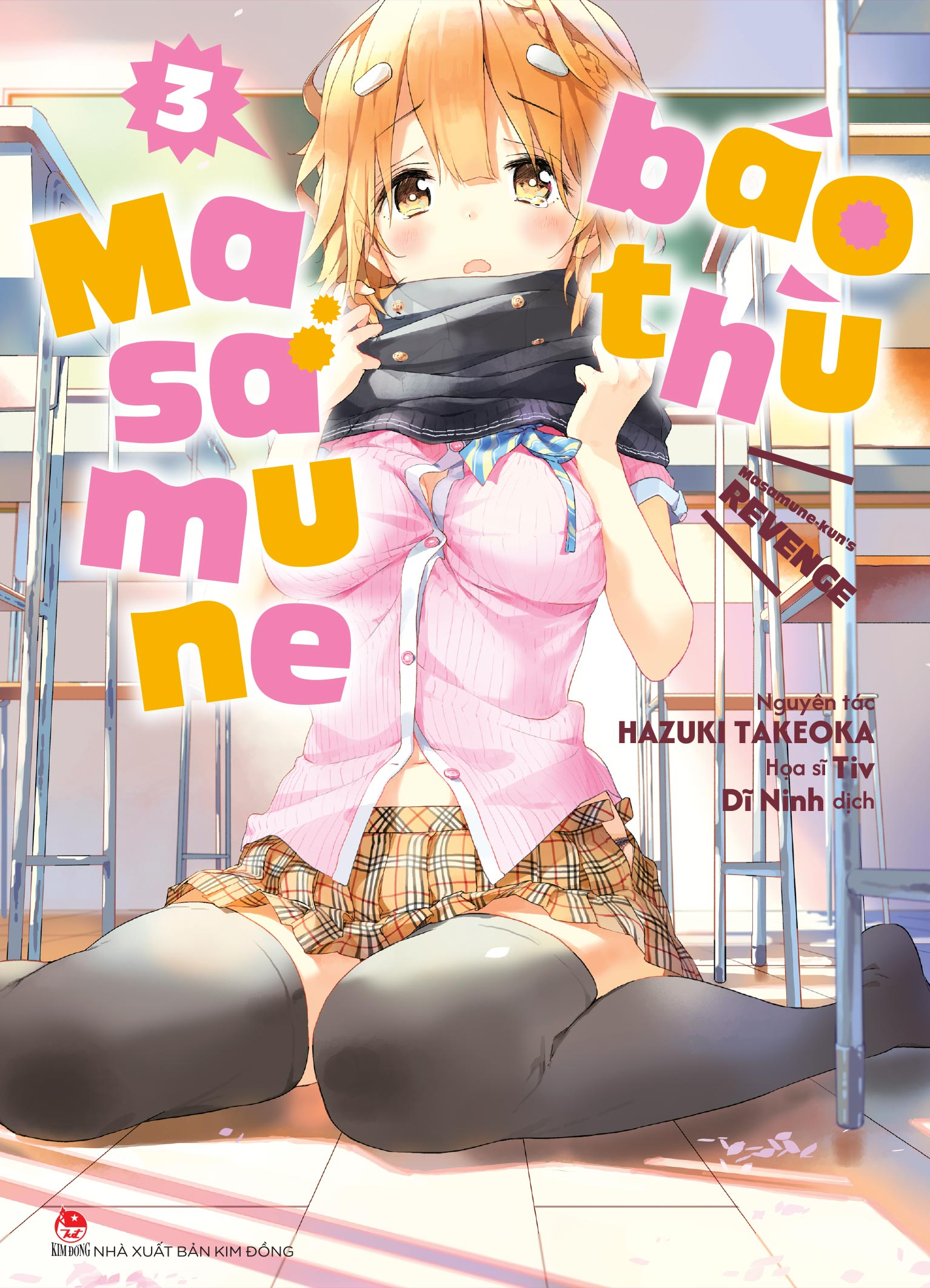 Bo
						
										
										Masamune Bao Thu - Tap 3