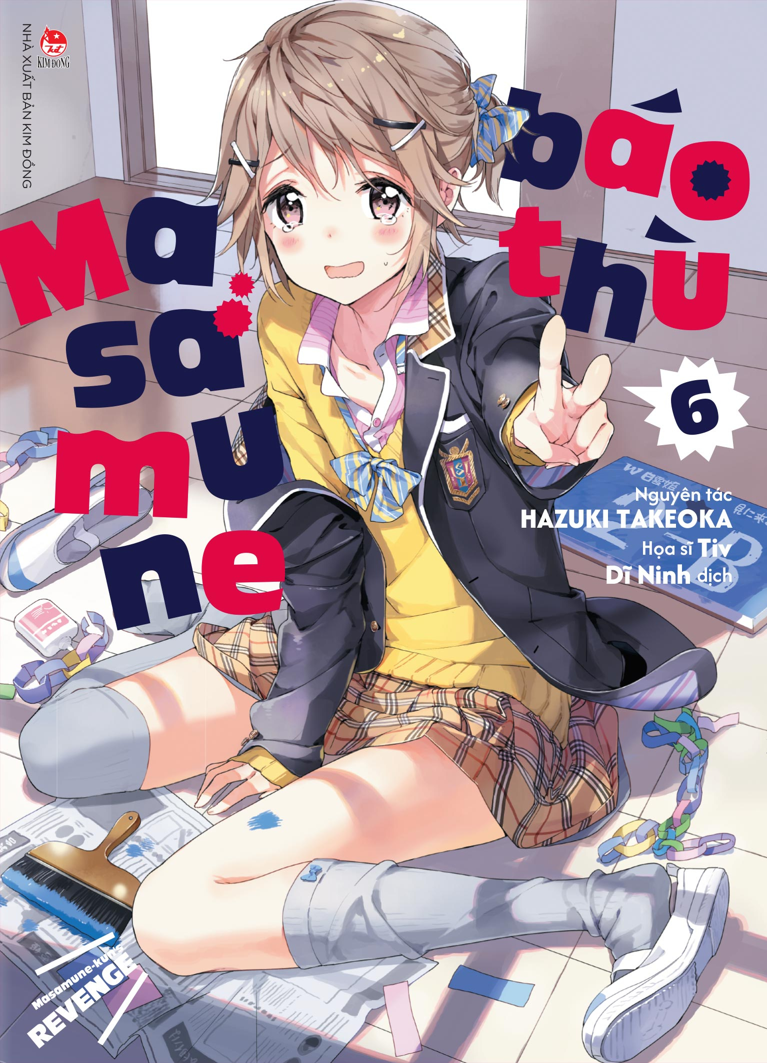 Bo
						
										
										Masamune Bao Thu - Tap 6