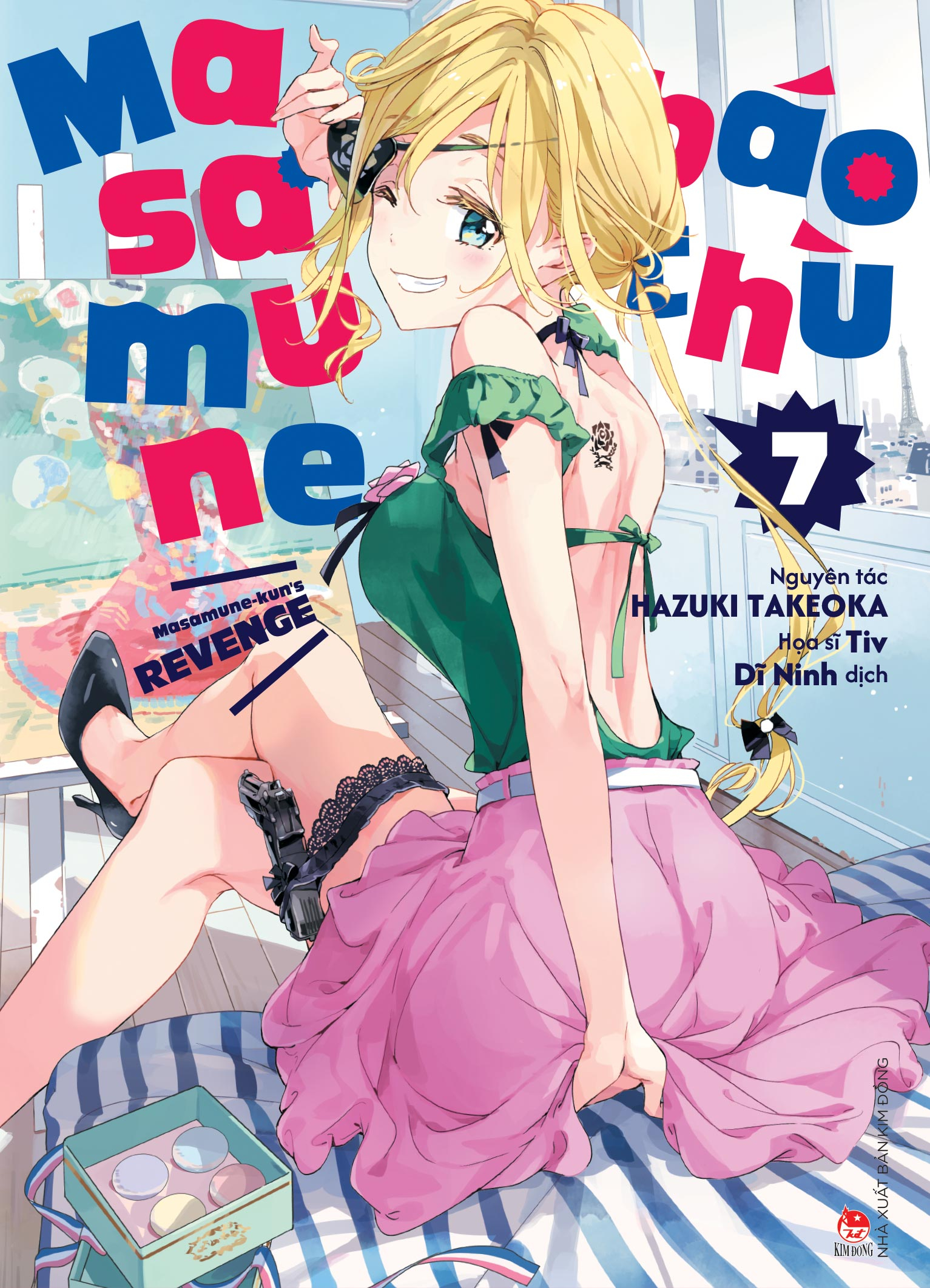 Bộ Masamune Báo Thù - Tập 7 - Tặng Kèm Card Khung Tranh