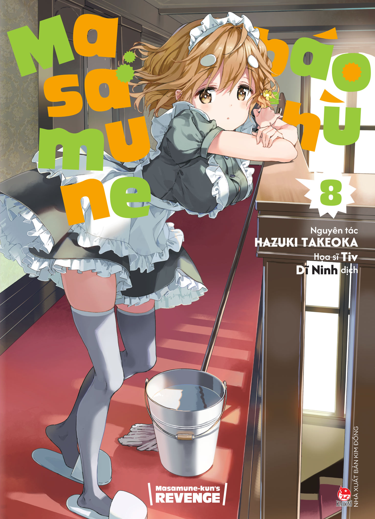 Bộ
						
										
										Masamune Báo Thù - Tập 8