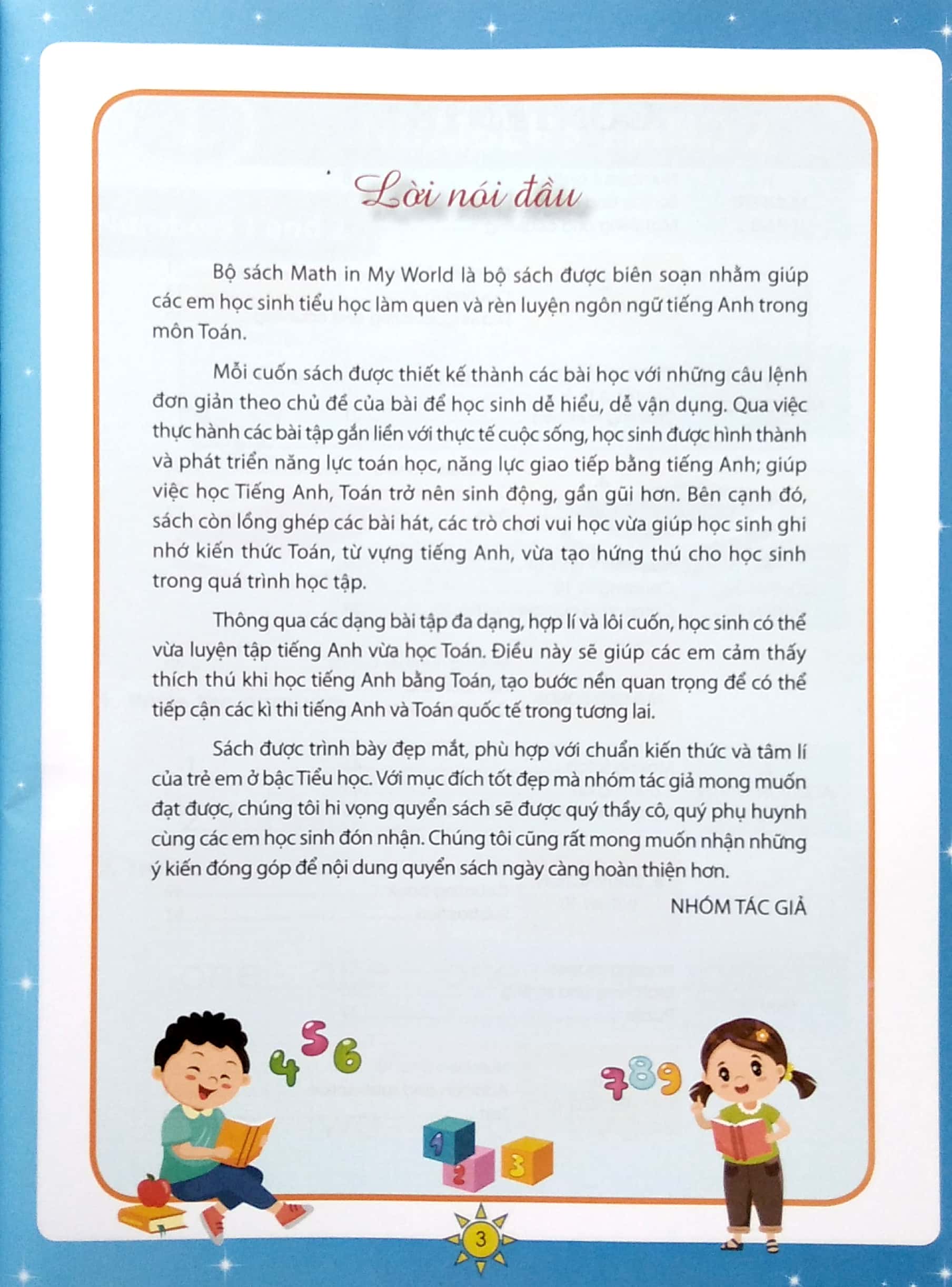 bộ math in my world 1 (2023)
