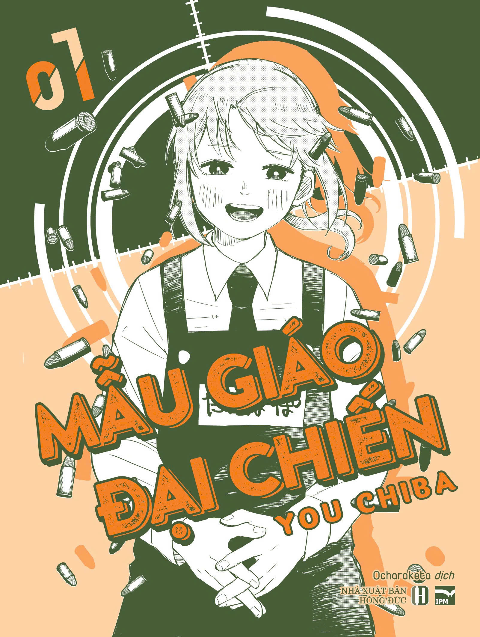 Bo
						
										
										Mau Giao Dai Chien - Tap 1