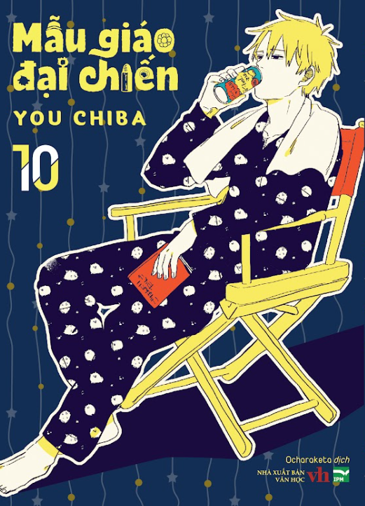 Bo
						
										
										Mau Giao Dai Chien - Tap 10 - Ban Gioi Han - Tang Kem Cap Moc Khoa Acrylic Rita-Doug + Set 3 Postcard + Set 3 Card Bo Goc + Phong Bi Dung Qua