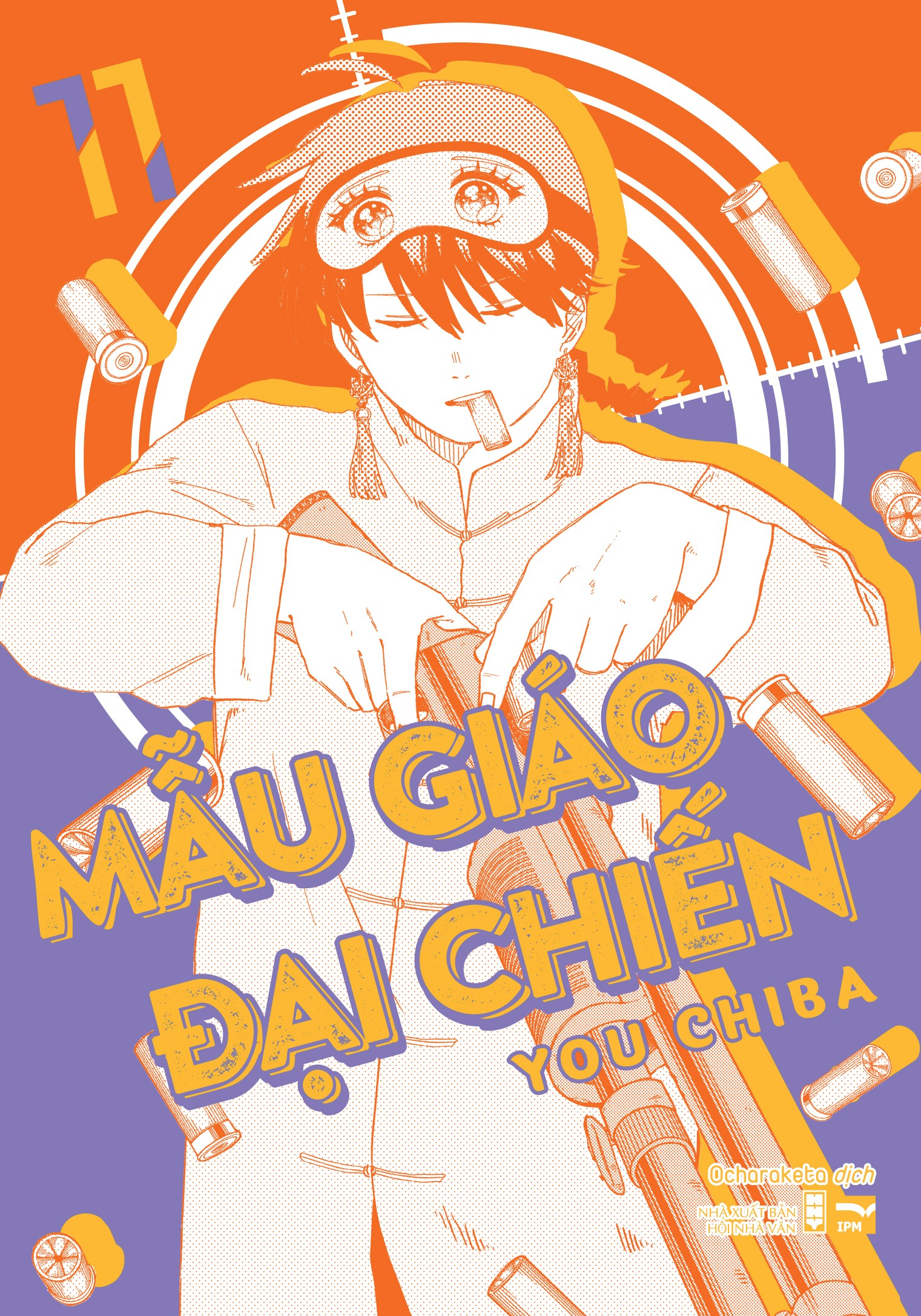 Bộ
						
										
										Mẫu Giáo Đại Chiến - Tập 11