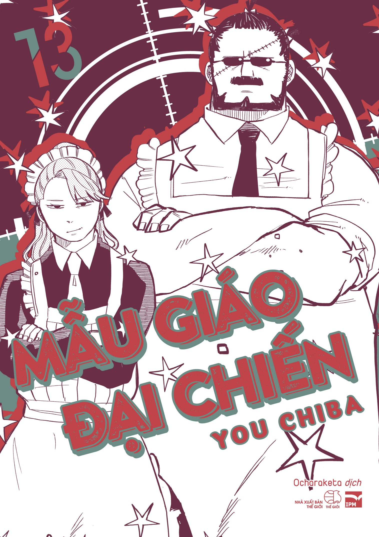 Bộ
						
										
										Mẫu Giáo Đại Chiến - Tập 13 - Bản Đặc Biệt - Tặng Kèm Bìa Extra + Sổ Ghi Đầu Bài Hana