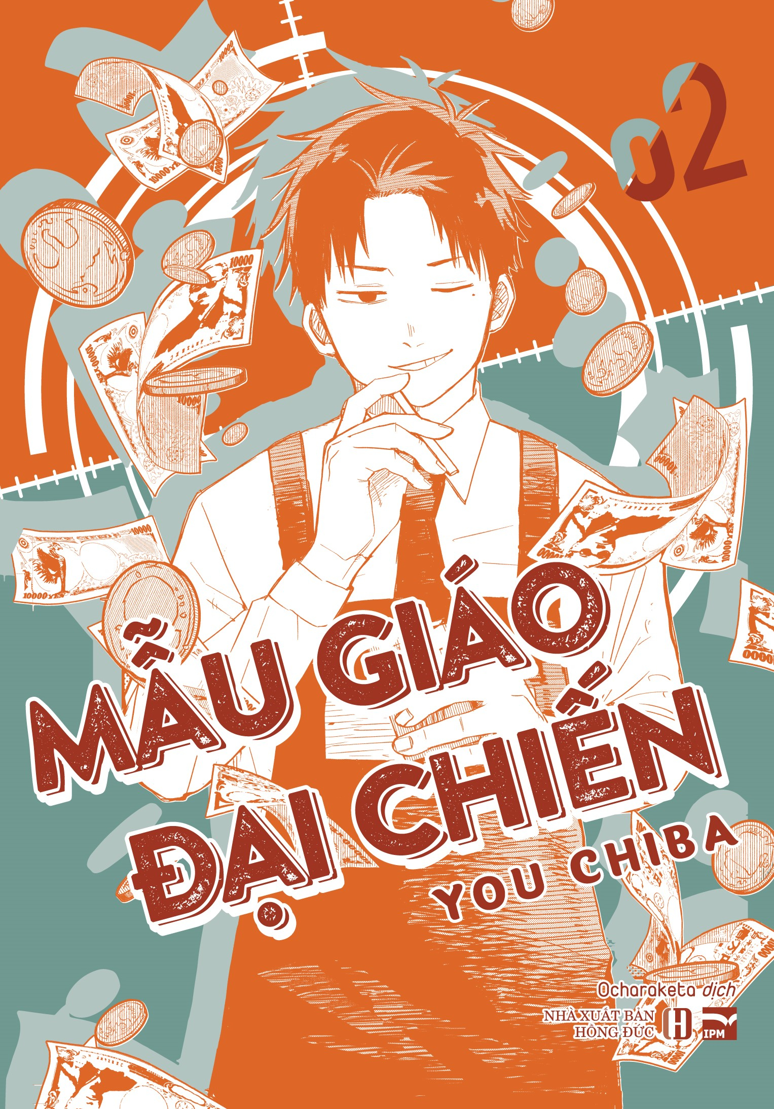 Bo
						
										
										Mau Giao Dai Chien - Tap 2 - Ban Dac Biet - Tang Kem Bia Extra + Phieu "Be Ngoan" Nhan Vat Doug