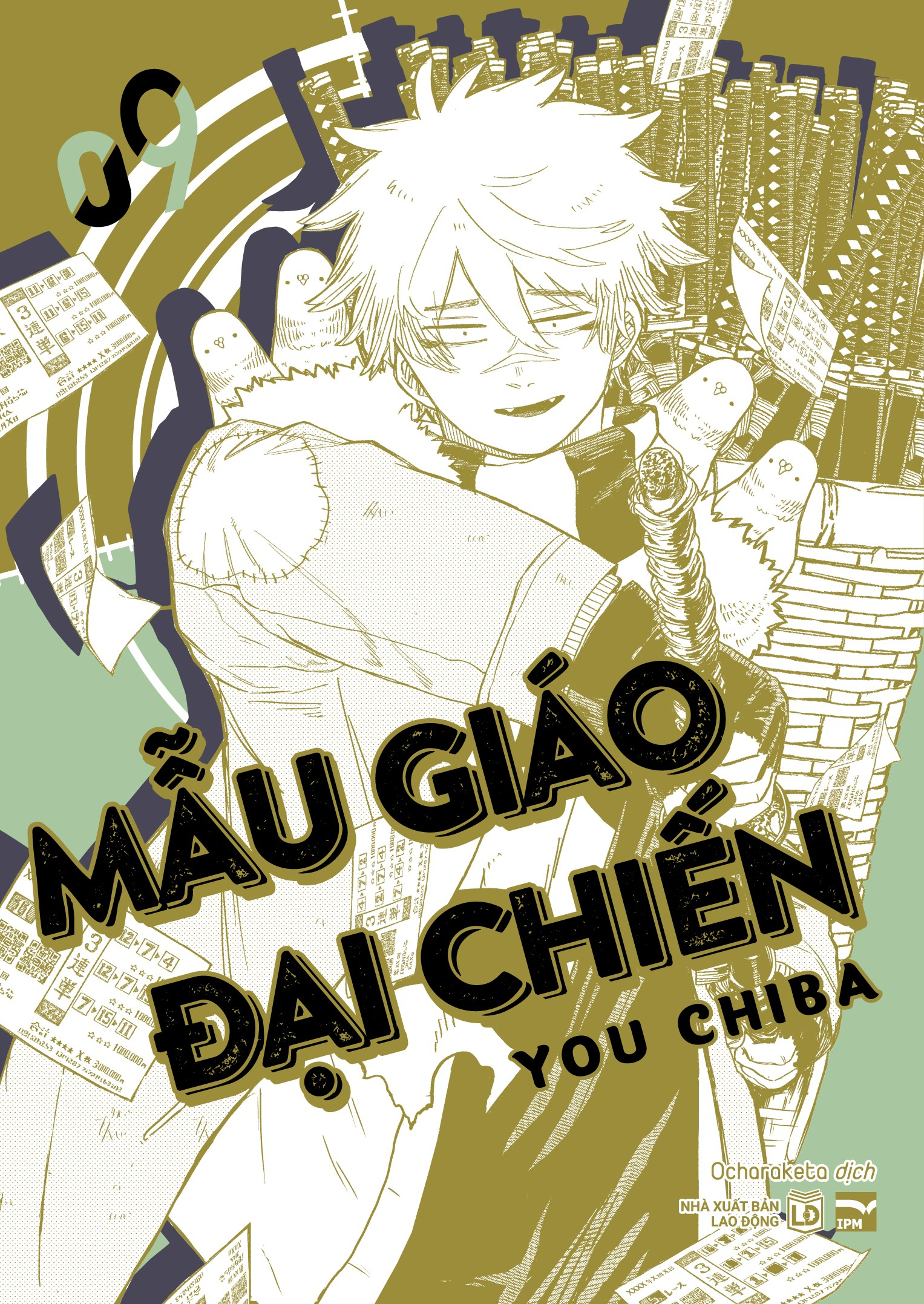 Bộ
						
										
										Mẫu Giáo Đại Chiến - Tập 9