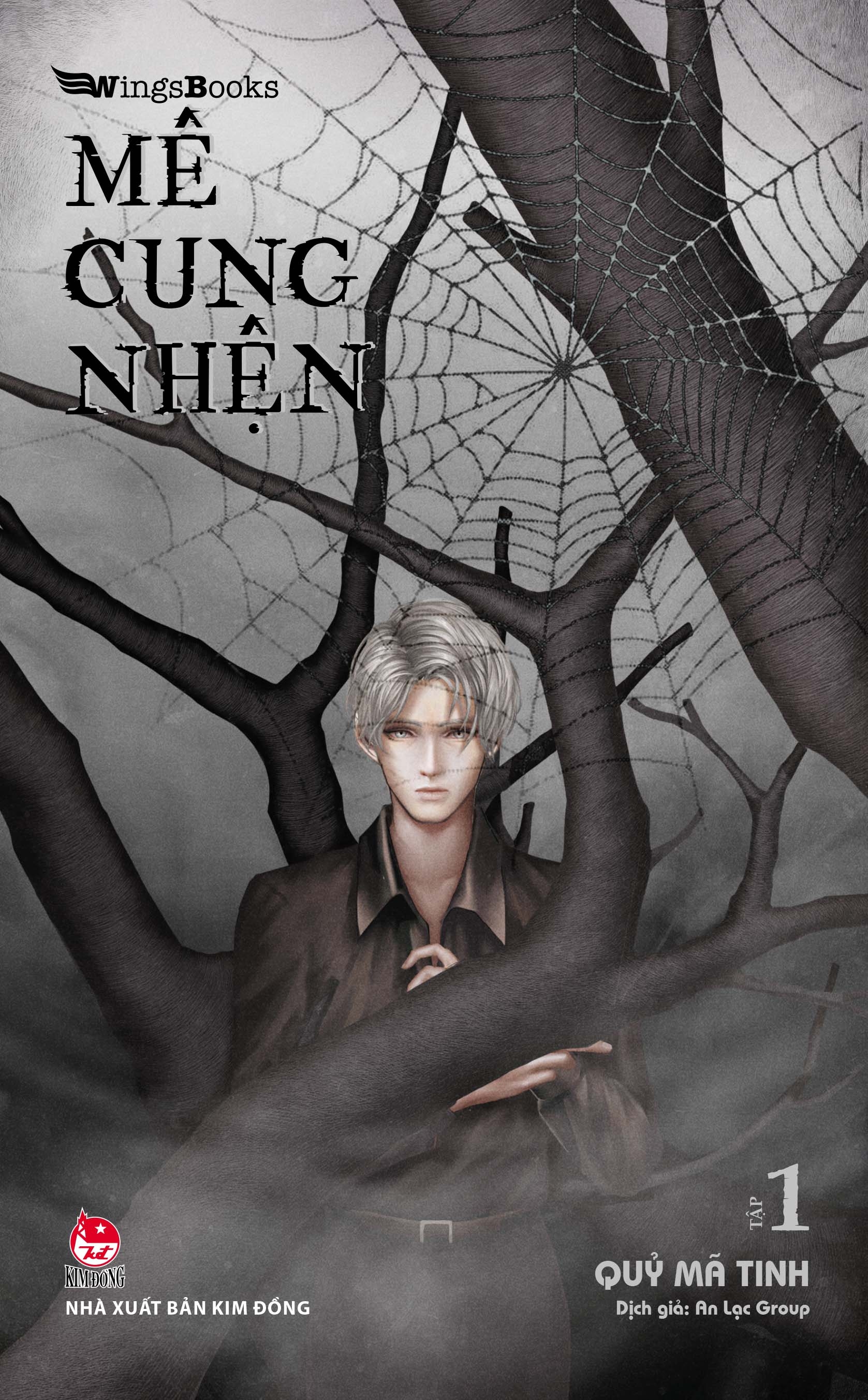 bộ mê cung nhện - tập 1