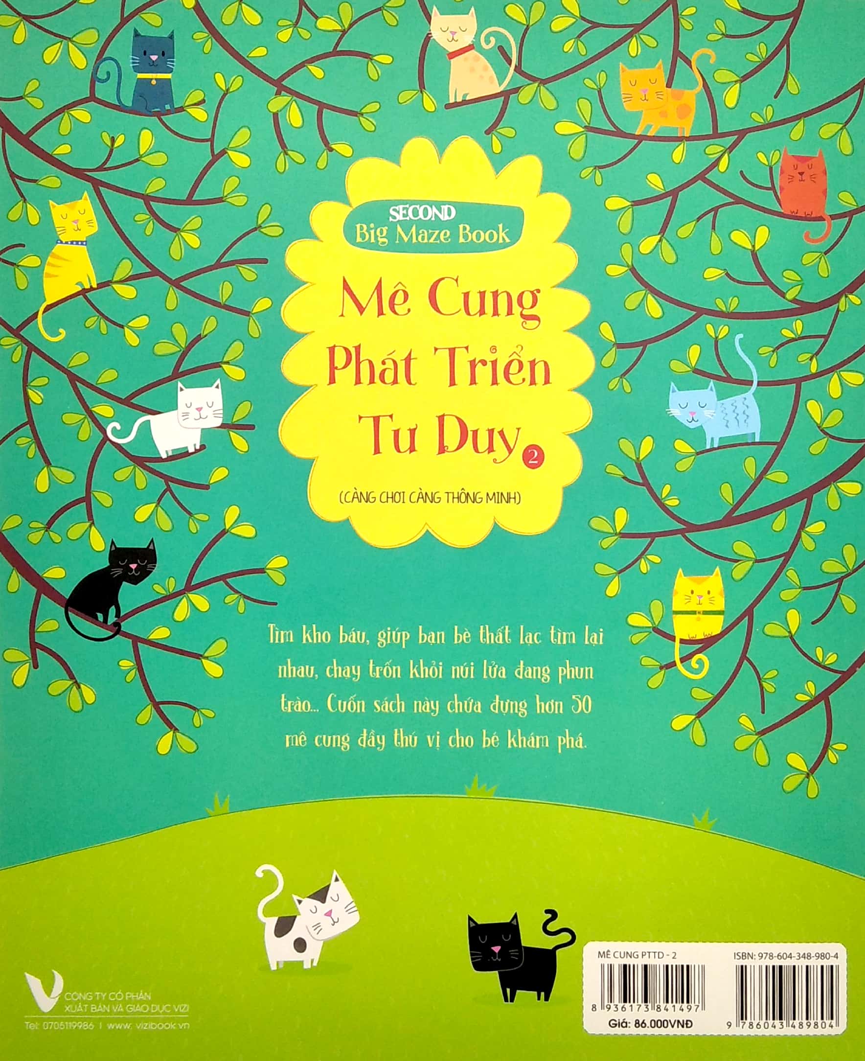 bộ mê cung phát triển tư duy 2 (càng chơi càng thông minh)