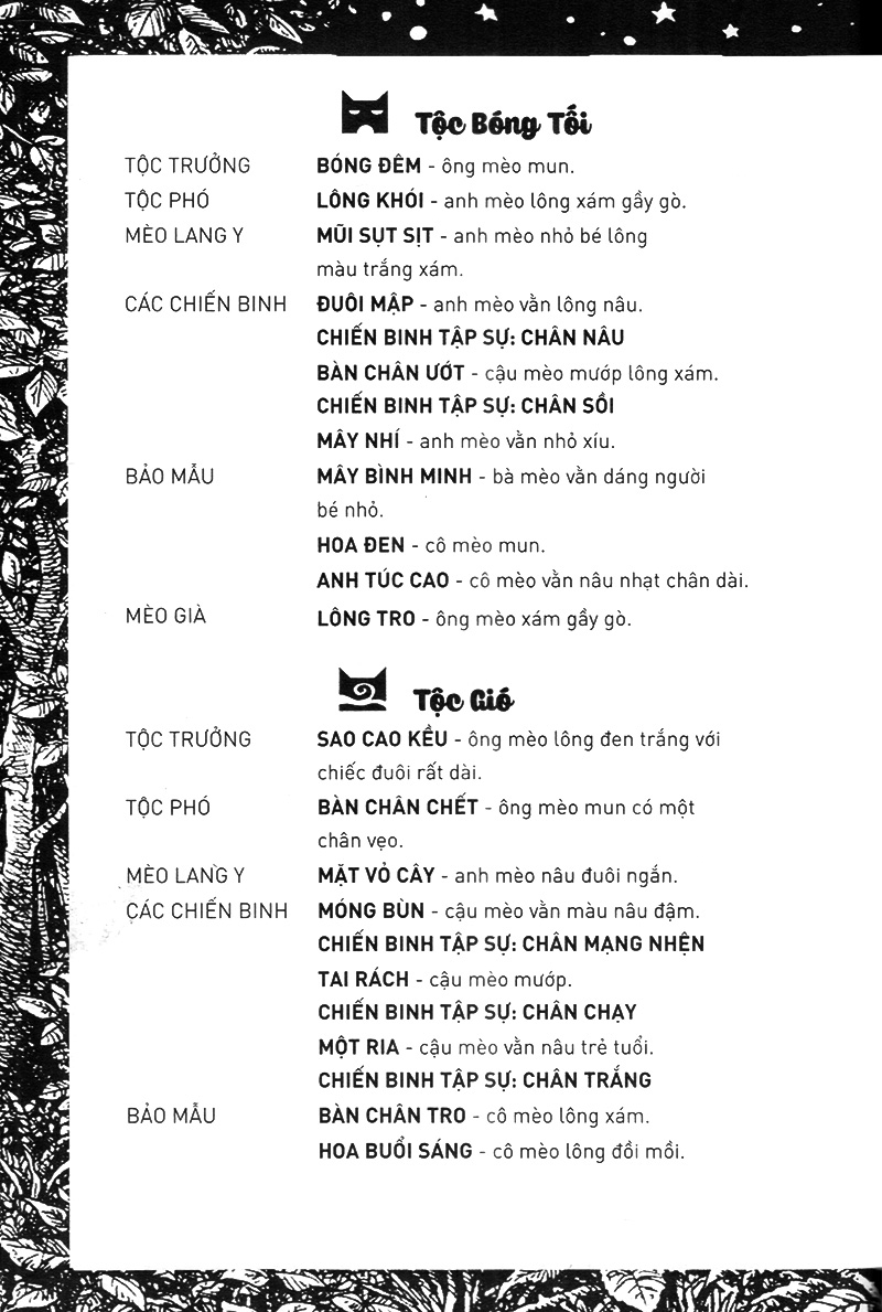 bộ mèo chiến binh - lửa và băng (tái bản 2019)