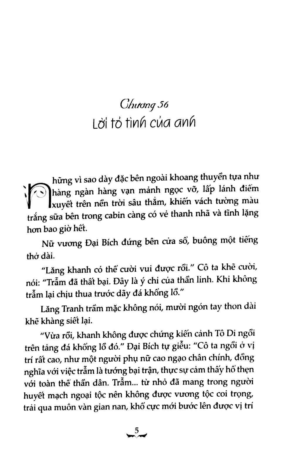 bộ mèo hoang - tập 2 (tái bản 2018)