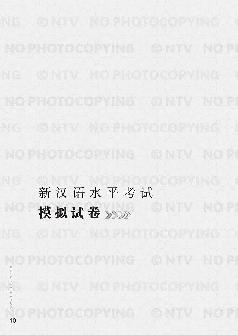 bộ mô phỏng đề thi hsk - phiên bản mới - cấp độ 2