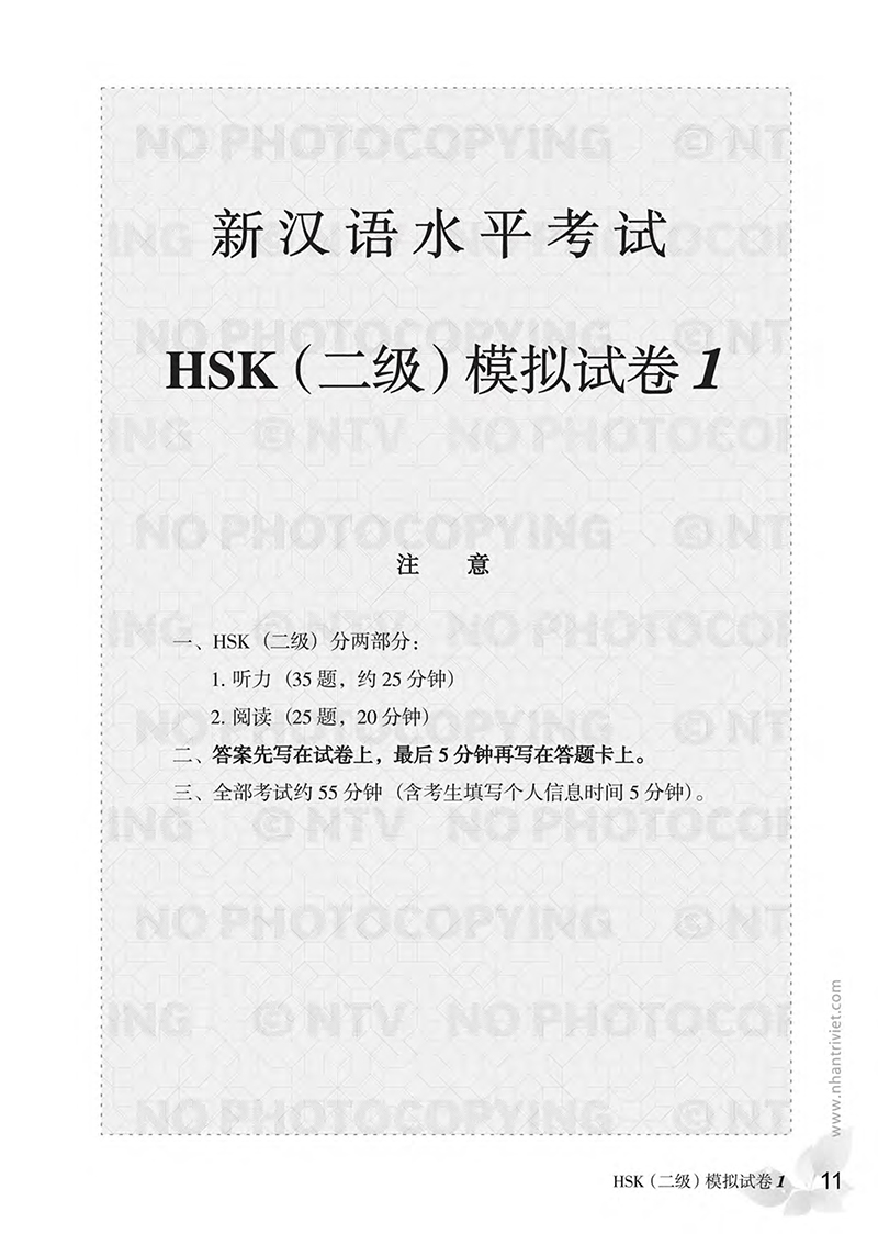 bộ mô phỏng đề thi hsk - phiên bản mới - cấp độ 2