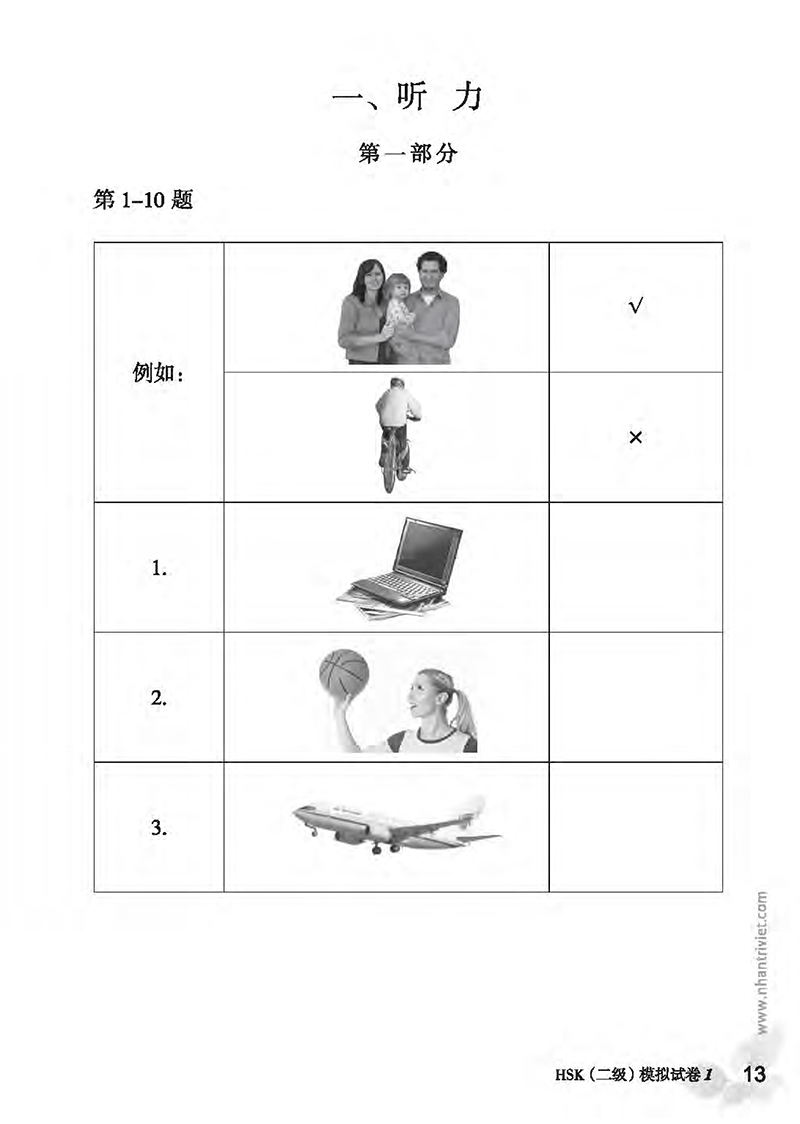 bộ mô phỏng đề thi hsk - phiên bản mới - cấp độ 2