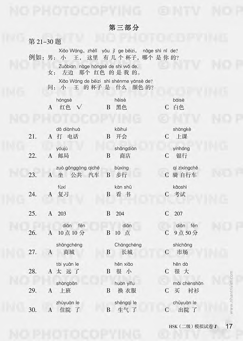 bộ mô phỏng đề thi hsk - phiên bản mới - cấp độ 2