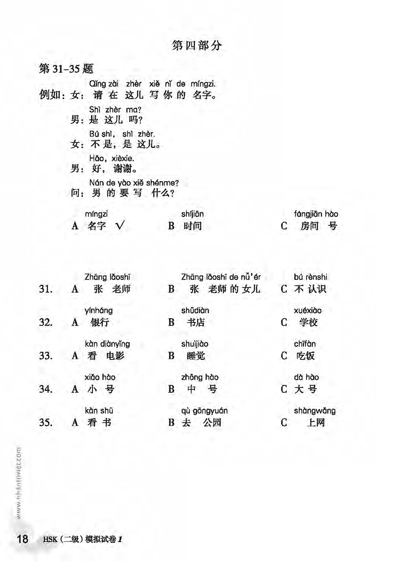 bộ mô phỏng đề thi hsk - phiên bản mới - cấp độ 2