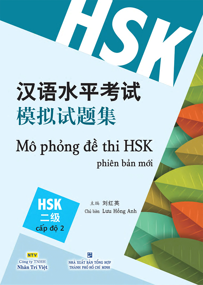 bộ mô phỏng đề thi hsk - phiên bản mới - cấp độ 2
