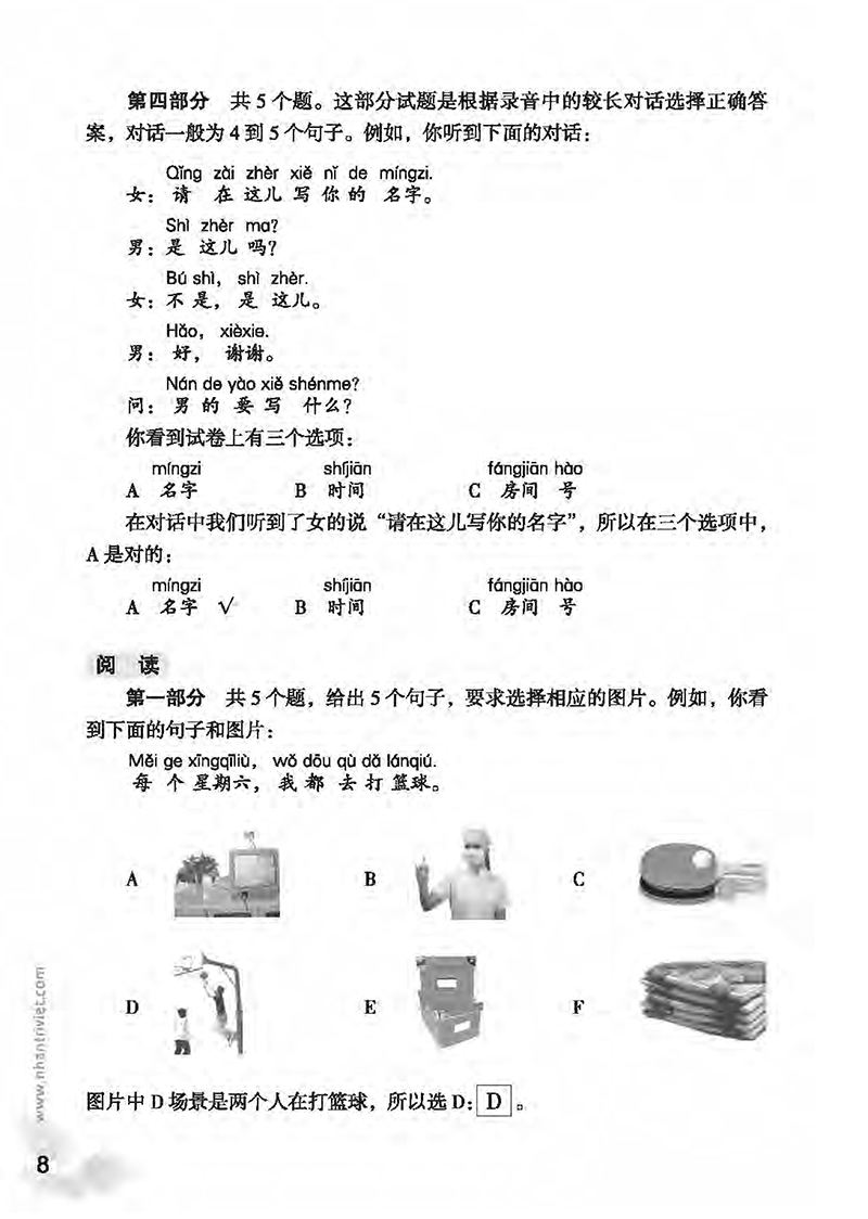 bộ mô phỏng đề thi hsk - phiên bản mới - cấp độ 2