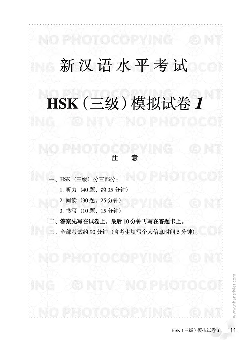 bộ mô phỏng đề thi hsk - phiên bản mới - cấp độ 3