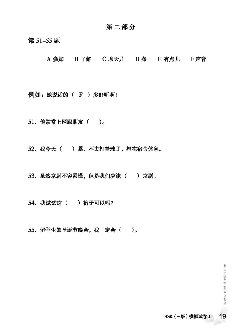 bộ mô phỏng đề thi hsk - phiên bản mới - cấp độ 3