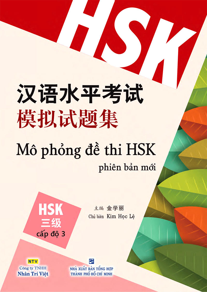 bộ mô phỏng đề thi hsk - phiên bản mới - cấp độ 3
