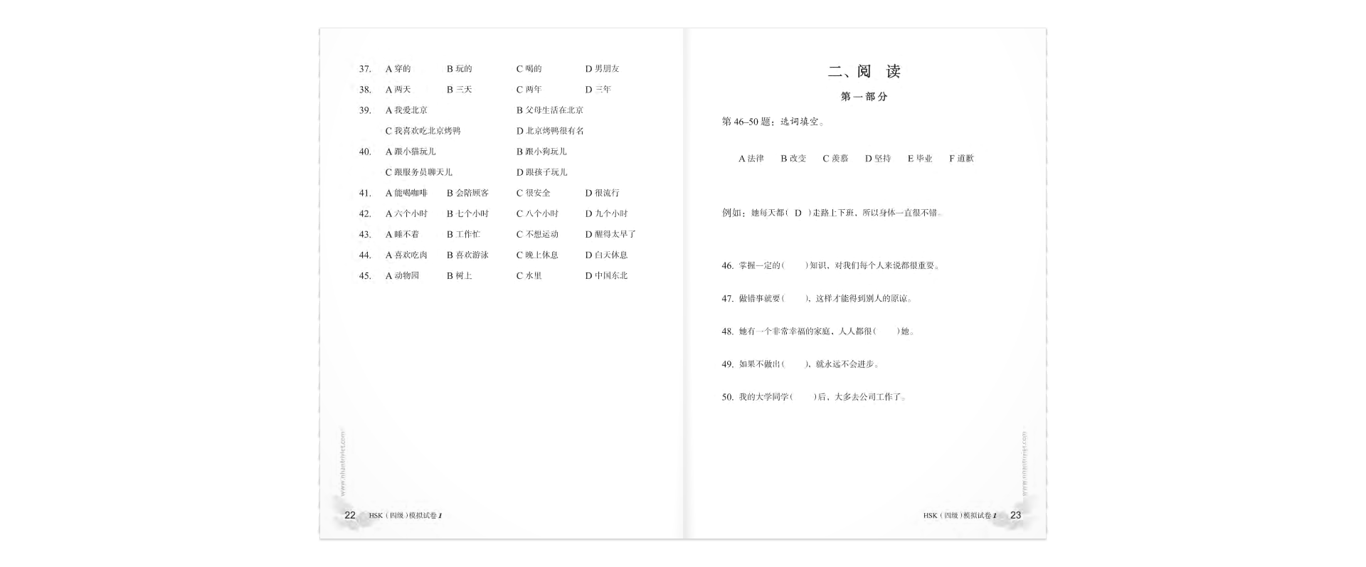 bộ mô phỏng đề thi hsk - phiên bản mới - cấp độ 4