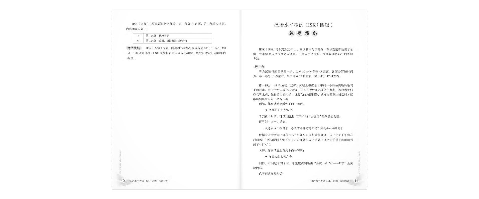 bộ mô phỏng đề thi hsk - phiên bản mới - cấp độ 4