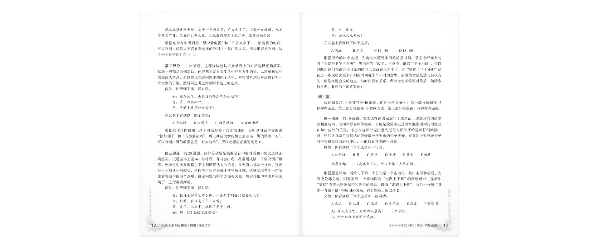 bộ mô phỏng đề thi hsk - phiên bản mới - cấp độ 4