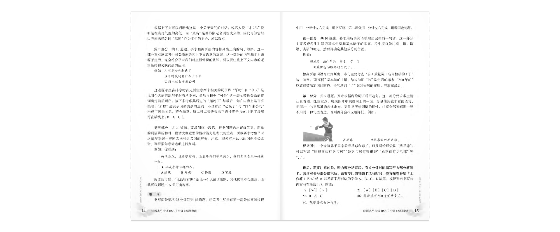 bộ mô phỏng đề thi hsk - phiên bản mới - cấp độ 4