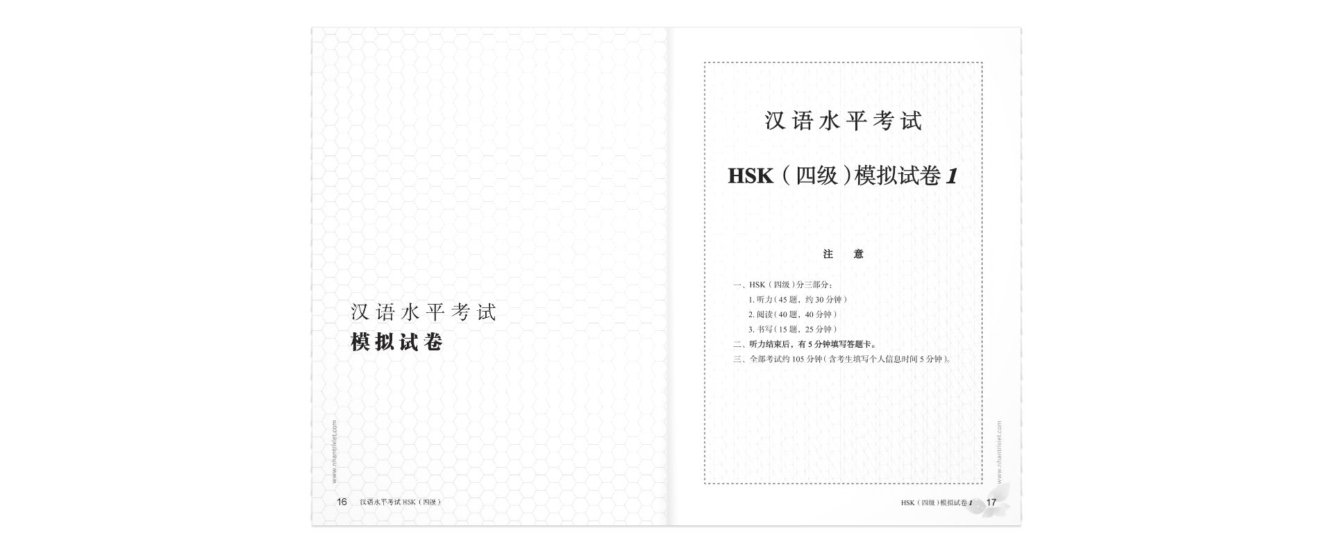 bộ mô phỏng đề thi hsk - phiên bản mới - cấp độ 4