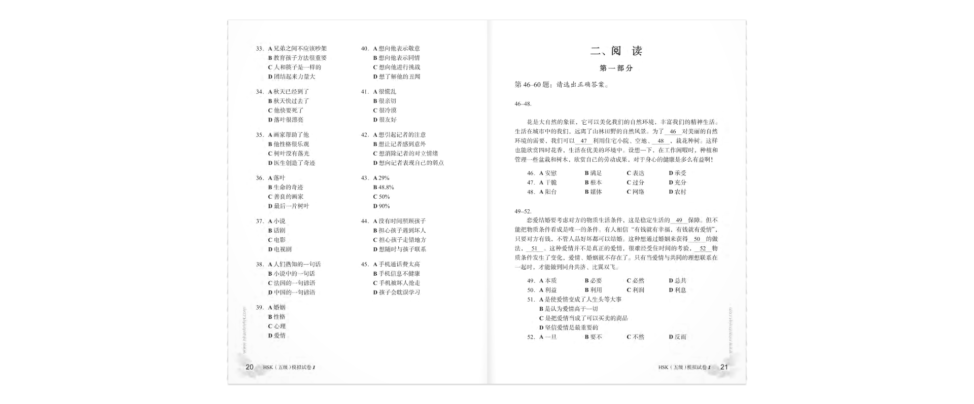bộ mô phỏng đề thi hsk - phiên bản mới - cập độ 5