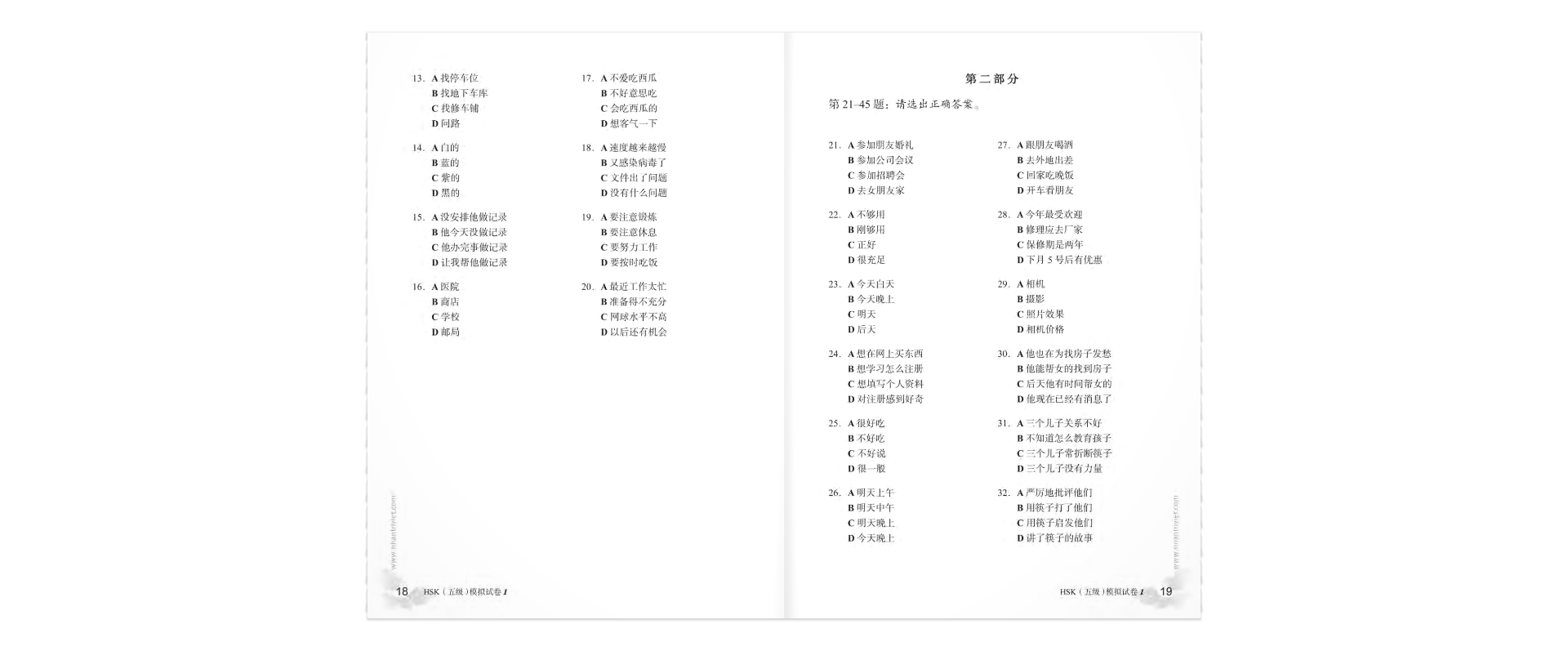 bộ mô phỏng đề thi hsk - phiên bản mới - cập độ 5