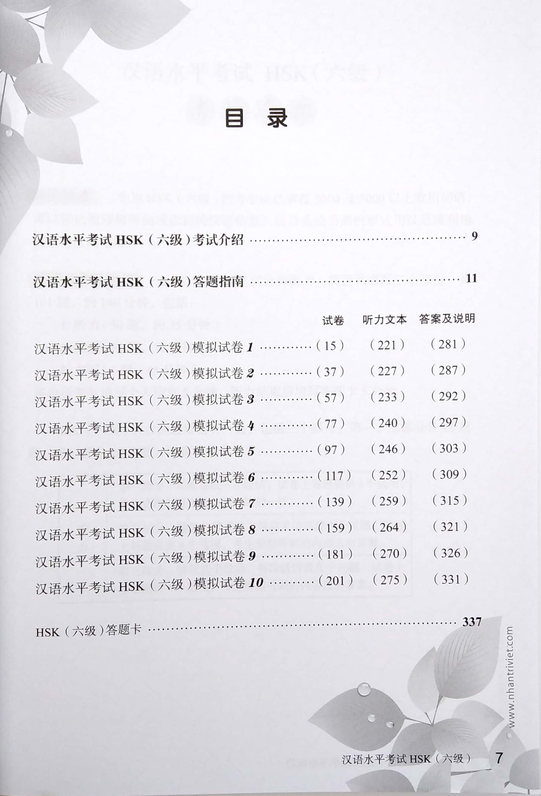 bộ mô phỏng đề thi hsk - phiên bản mới - cấp độ 6