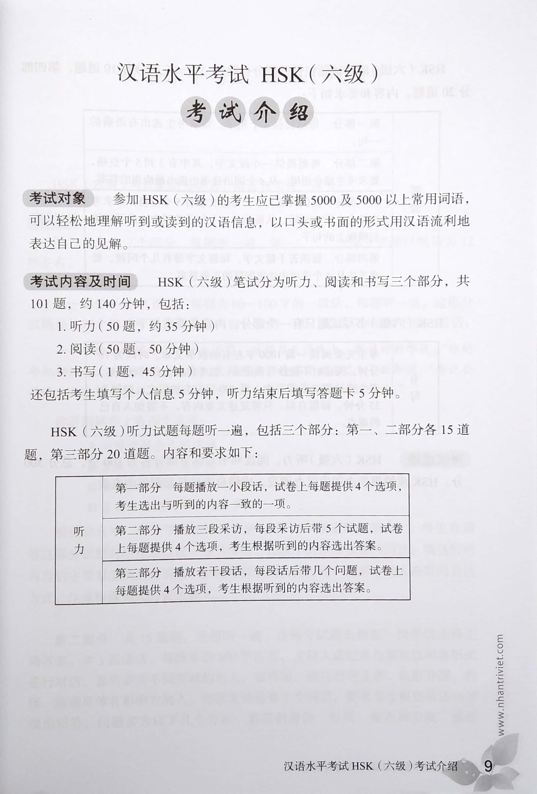 bộ mô phỏng đề thi hsk - phiên bản mới - cấp độ 6