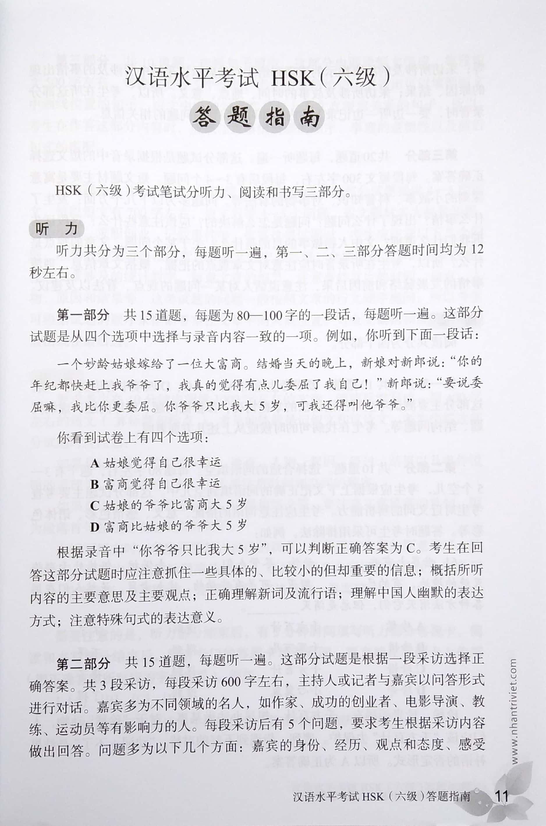 bộ mô phỏng đề thi hsk - phiên bản mới - cấp độ 6
