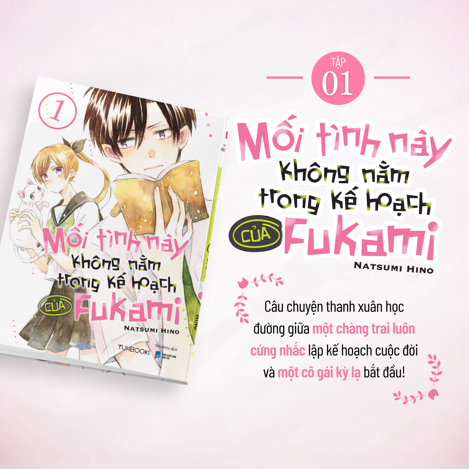 Bộ
						
										
										Mối Tình Này Không Nằm Trong Kế Hoạch Của Fukami - Tập 1 - Tặng Kèm Postcard Bồi Bo Góc