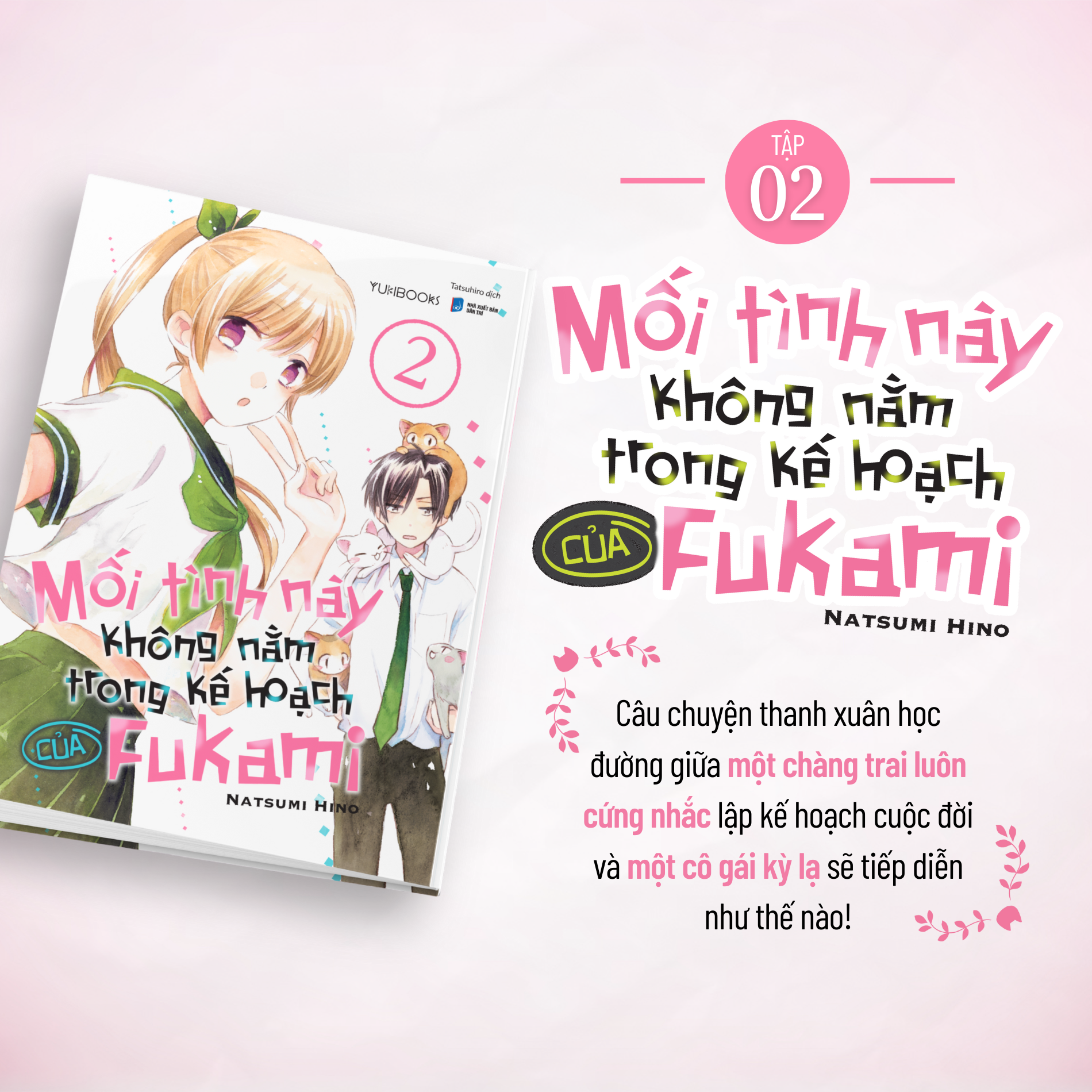 Bộ
						
										
										Mối Tình Này Không Nằm Trong Kế Hoạch Của Fukami - Tập 2 - Tặng Kèm Postcard Bồi Bo Góc