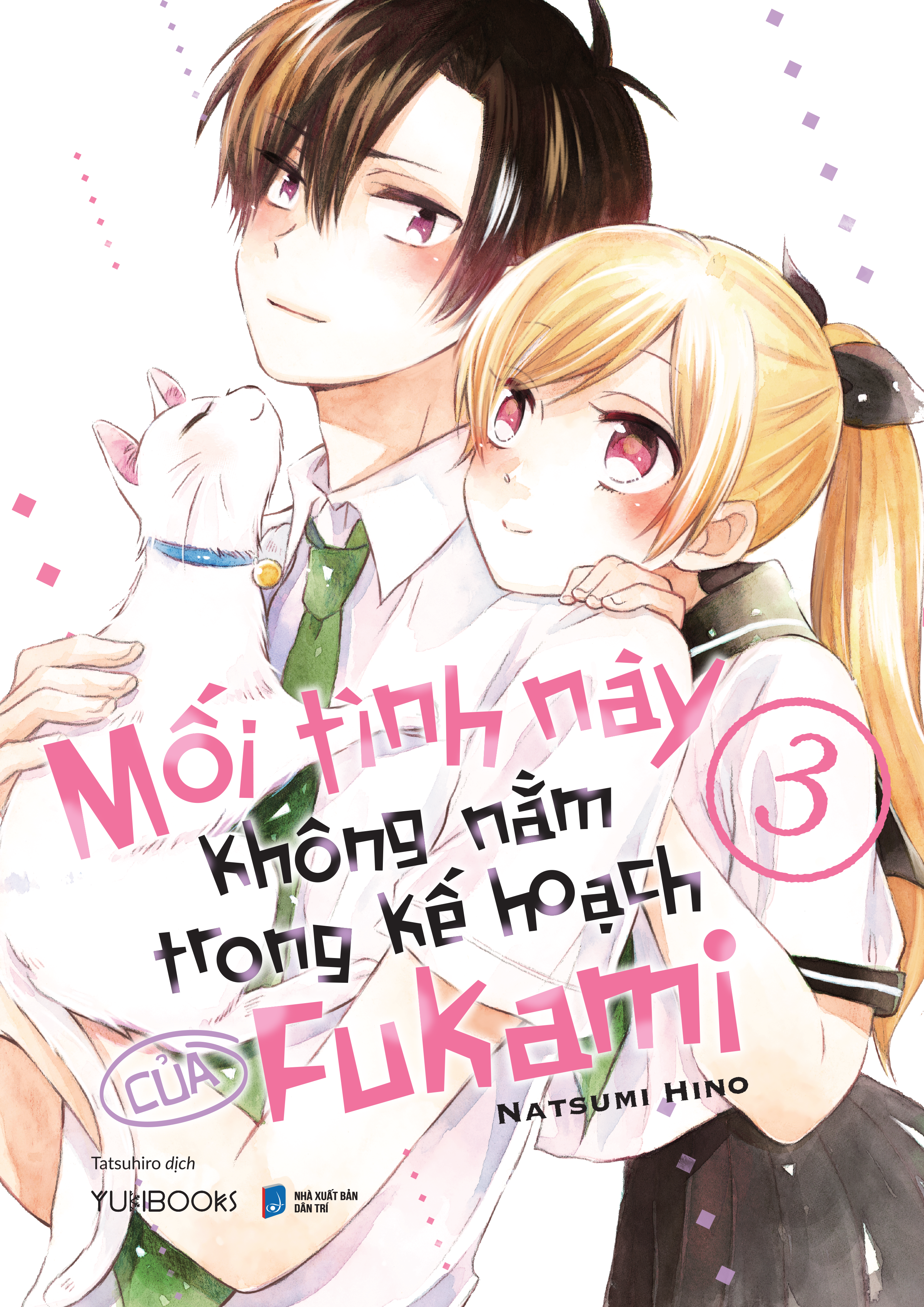 Bộ
						
										
										Mối Tình Này Không Nằm Trong Kế Hoạch Của Fukami - Tập 3 - Tặng Kèm Postcard Bồi Bo Góc