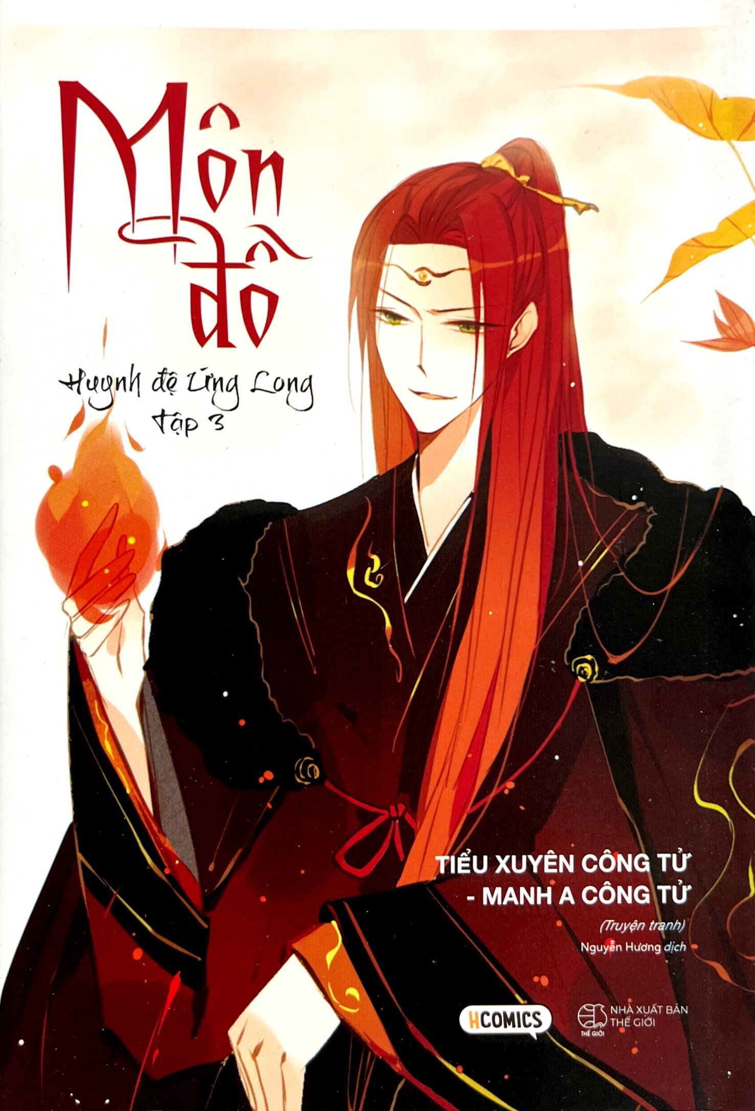 bộ môn đồ - tập 3: huynh đệ ứng long