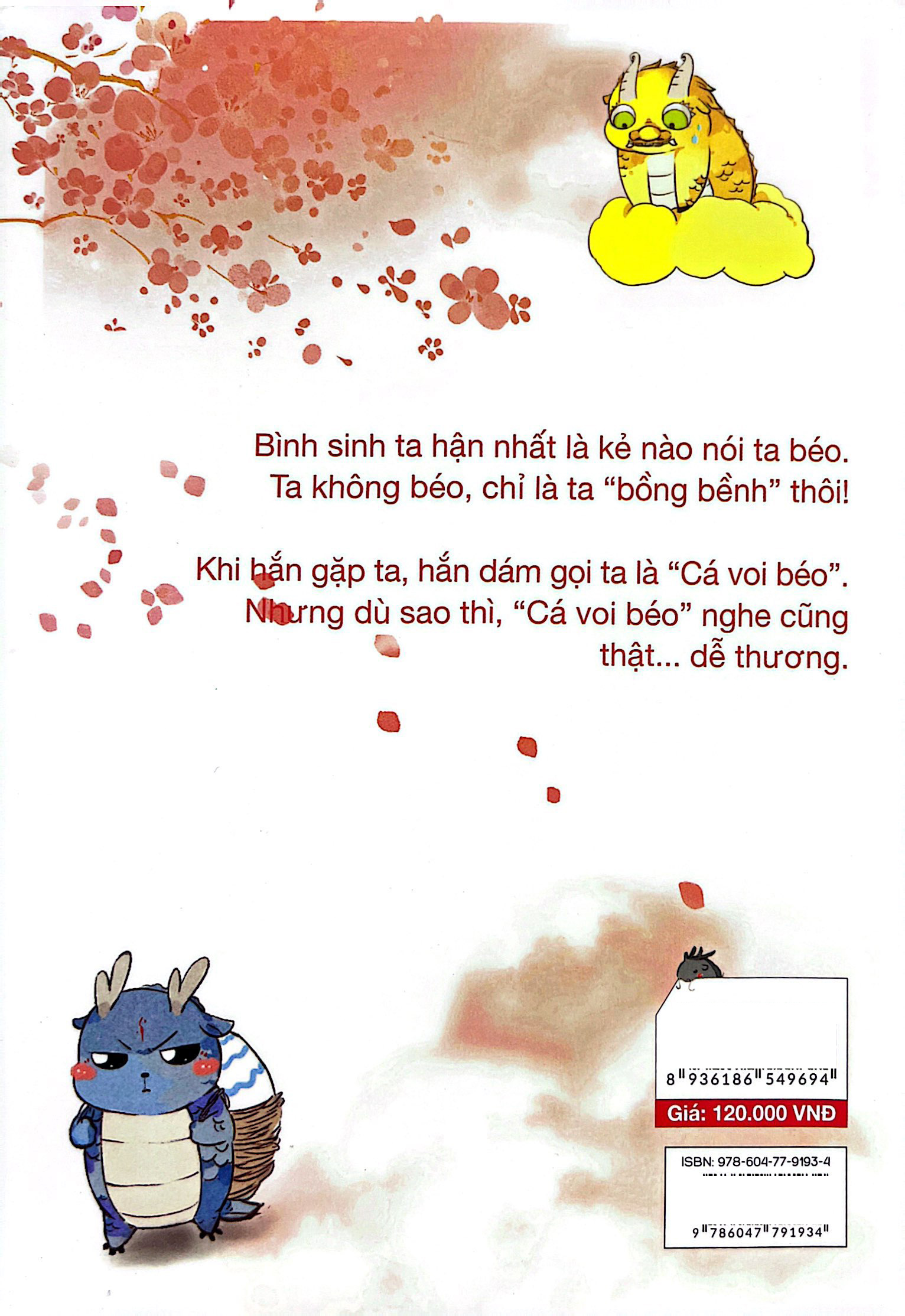 bộ môn đồ - tập 3: huynh đệ ứng long